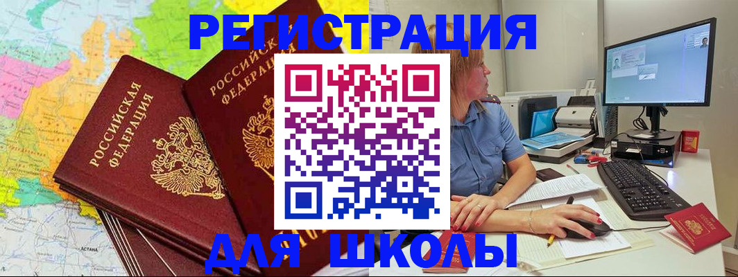 найти адрес прописки в Мончегорске