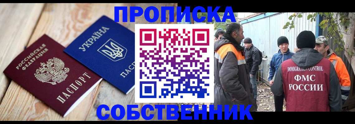 регистрация для дет. сада в Мончегорске