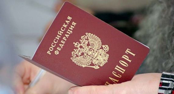 прописка в Мончегорске